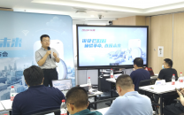 锐捷发布全场景wi-fi 7凯发k8国际首页登录的解决方案，再次刷新连接体验